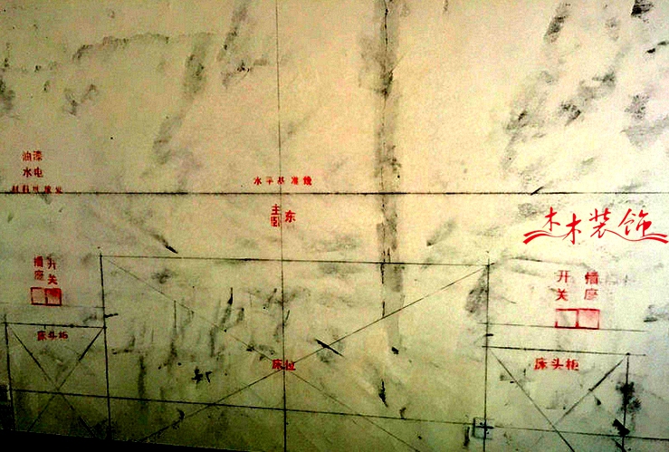  成都木木装修队水电施工进场 装修现场