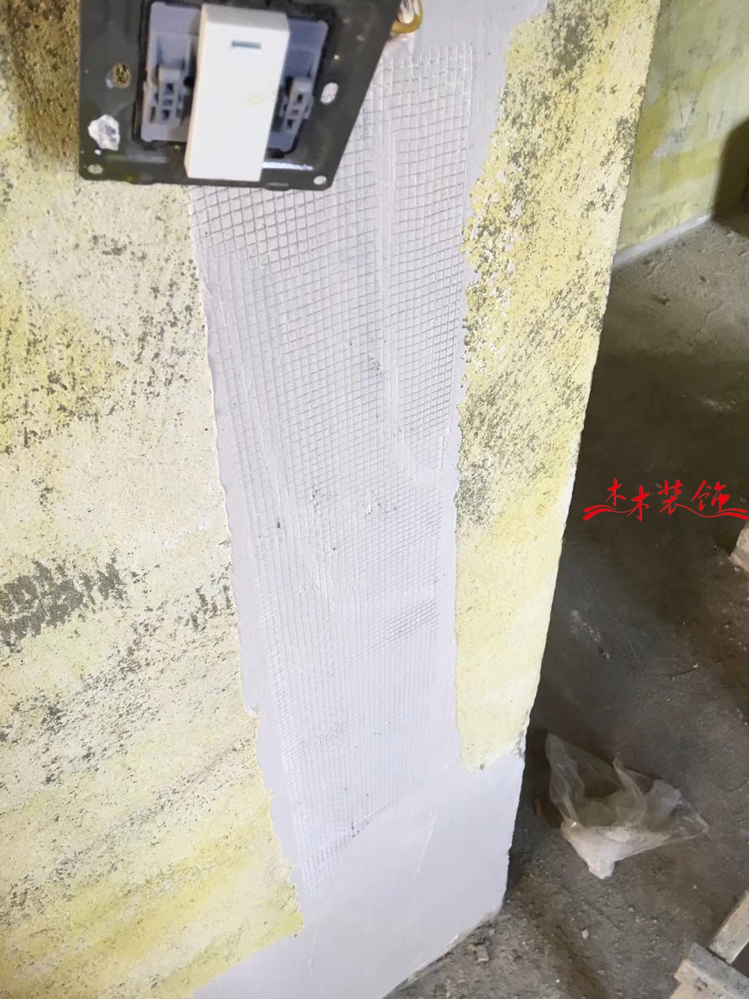  洲际亚洲湾在建工地墙面施工 装修现场