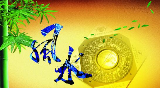 企业公司办公选址需要注意十大原则风水原则